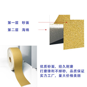 Rouleau de ponçage industriel jaune en éponge pour le ponçage à sec des surfaces métalliques courbes, l'élimination de la rouille, le décapage de la peinture et le débavurage - Product Image 1