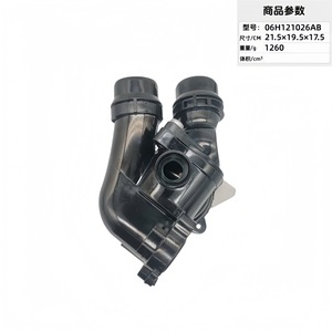 Termostato de Bomba de Agua Electrónica Audi 06H121026AE 06H121026AB para Reemplazo y Reparación - Product Image 4