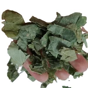 Yin yang huo, дикий натуральный короченный эпимадиум brevicornum, сушеные надземные части, распродажа - Product Image 1