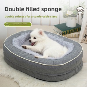 Cama y Cojín para Mascotas de Invierno, Cálida, de Gran Capacidad, Gruesa, Ovalada, con Patrón Sólido y Peludo, de una Pieza, para Perros y Gatos - Product Image 6