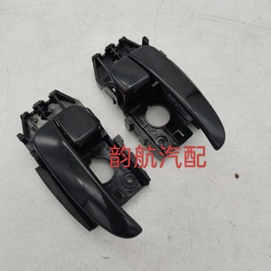 Hyundai Elantra <b>Door</b> Inner <b>Handle</b> 82610-2D000 L 82620-2D000 R Black Plastic Metal <b>Replacement</b> Part - Product Image 5