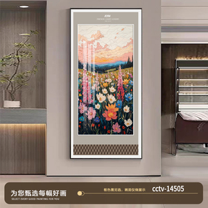 Peintures de <span class=keywords><strong>champs</strong></span> fleuris et décorations murales de haute qualité, mettant <span class=keywords><strong>en</strong></span> scène <span class=keywords><strong>des</strong></span> paysages naturels et <span class=keywords><strong>des</strong></span> peintures sur cuir - Product Image 3