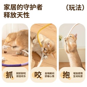 Jouet à mâcher pour chat en coton durable, bâton de dentition pour l'auto-entretenissement des chatons en intérieur - Product Image 5