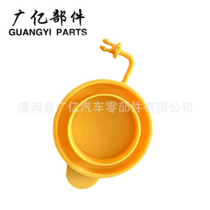 Guangyi Parts Coolant <b>Cap</b> 45153AA000 For Subaru Cars <b>Radiator</b> Replacement Part - Product Image 5