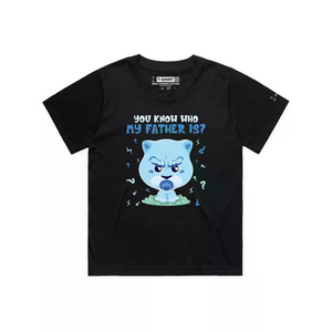 DB เสื้อยืดลายกราฟิกสิงโตตลกสำหรับผู้ชายคุณรู้ไหมว่าพ่อของฉันคือใคร?