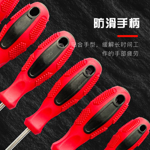 <b>Screwdriver</b> <b>Set</b> 37 Piece With Replaceable <b>Bits</b> Magnetic T Type Phillips Flathead Repair Tools Hand Tool Kit - Product Image 3