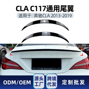 Aileron de coffre arrière en fibre de carbone noir piano pour Mercedes-Benz C117 2013-2019, pièce de spoiler en ABS - Product Image 5