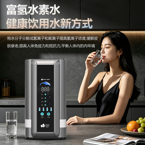 เครื่องกรองน้ำไฮโดรเจน 600G RO ระบบ Reverse Osmosis สำหรับใช้ในบ้าน ดื่มได้ทันที ตัวกรองสแตนเลส พร้อมระบบเตือนภัย - Product Image 3