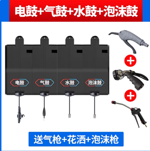 Dian Gu+<span class=keywords><strong>qi</strong></span> Gu+Shui Gu+<span class=keywords><strong>pao</strong></span> mo Gu - Product Image 1