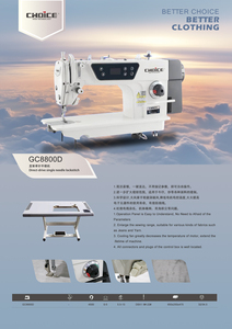 จักรเย็บผ้า GC8800D แบบเข็มเดี่ยว เย็บตะเข็บลูกโซ่ ความเร็วสูง ควบคุมด้วยคอมพิวเตอร์ เสียงเบา ระบบขับเคลื่อนโดยตรง สำหรับเย็บเสื้อ - Product Image 4