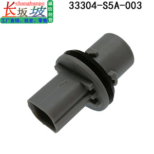 Honda Accord T10 Turn Signal <b>Socket</b> 33304-S5A-003 Plastic Replacement Part for Fender <b>Light</b> - Product Image 5
