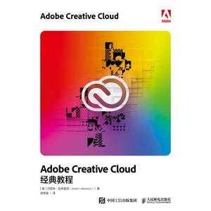 Adobee Creative Cloud Classroom in A Book: Thiết kế nền tảng phần mềm với adobee Creative Cloud 1Y - Product Image 2