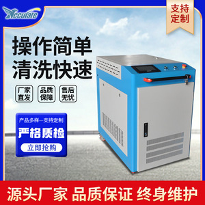 Máquina Portátil de Limpieza Láser de Fibra, Eliminación de Óxido, Pintura y Aceite de Superficies Metálicas, Enfriamiento por Aire, Potencia Personalizable, Fácil de Operar - Product Image 2