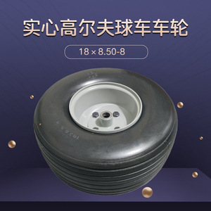 ล้อรถกอล์ฟ Cheng Jin Vehicles 8.50-8 รับน้ำหนักได้ 500 ปอนด์ สำหรับการดัดแปลงและอัปเกรด - Product Image 5