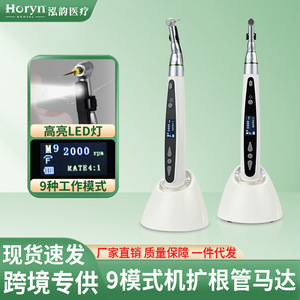 เครื่องกรอฟันไฟฟ้าแบบยืดหยุ่น Horyn 135 องศา ฆ่าเชื้อได้ สำหรับการรักษาทางทันตกรรม - Product Image 5