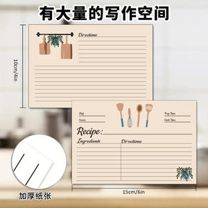 Gangtong auf Lager Grenzüberschreitend Meistverkaufte Hochwertige Rezeptkarten Doppelseitig Blanko Handbeschreibbar Aufzeichnung Klein - Product Image 2