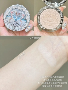 <span class=keywords><strong>Flower</strong></span> <span class=keywords><strong>Knows</strong></span> Vintage Exquisite Swan Ballet Velvet Matte Blush - Product Image 3