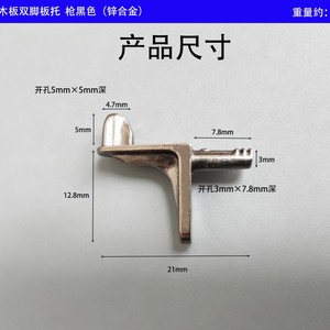 Support d'étagère en alliage de zinc à double bras de 3 mm pour cloison de placard et plateau en verre de meuble, design moderne et durable - Product Image 2