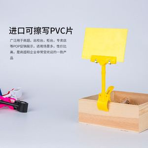 Exhibidor Giratorio de Etiquetas de PVC/ABS Personalizado y Duradero con Impresión de Logotipo para Alimentos, Dulces, Supermercados, con Clip Transparente - Product Image 3