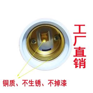 Hot E26 Socket Extender Lámpara Bombilla Tornillo Convertidor ajustable Soporte para luz estándar de EE. UU. - Product Image 4