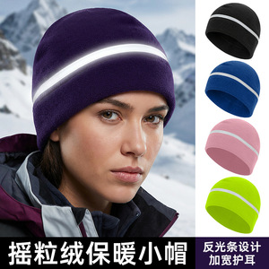Fleece Cycling Cap With Reflective Strips For Outdoor Sports Adults Solid Color Helmet Liner Warm Breathable - Product Image 3