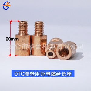 Support d'extension de pointe de contact pour chalumeau de soudage plaqué cuivre M6 20mm - Product Image 2