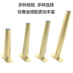 Stainless Steel Tapered Furniture <b>Legs</b> T Shape Heavy Duty <b>Table</b> Support Hardware Minimalist Design Light Luxury Style - Product Image 4