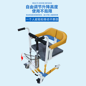 Guangxin Transfer <b>Machine</b> Standard Hydraulic Multi Functional Commode Chair <b>For</b> Bedridden Elderly Assistive <b>Walking</b> Device - Product Image 3