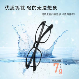 Danyang TR90 Montura rectangular para gafas para mujer, montura completa ligera para corrección de miopía, número de pieza 1017 - Product Image 4