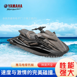Jet ski Yamaha 2 places, 4 temps, coque en fibre de verre, pour loisirs - Product Image 5