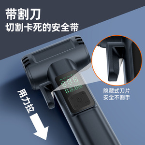 Bomba de aire inalámbrica con pantalla digital 6 en 1, herramienta de emergencia con cortador de cinturón de seguridad y rompeventanas para inflar neumáticos de coche - Product Image 4