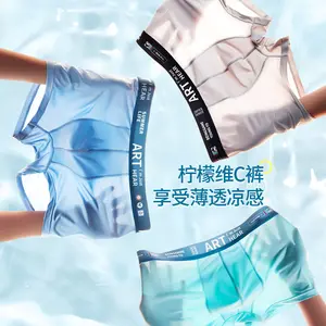 Ice Silk Customized Logo Seamless Ventilação Men's Underwear Cuecas dos homens Boxers Underwear
