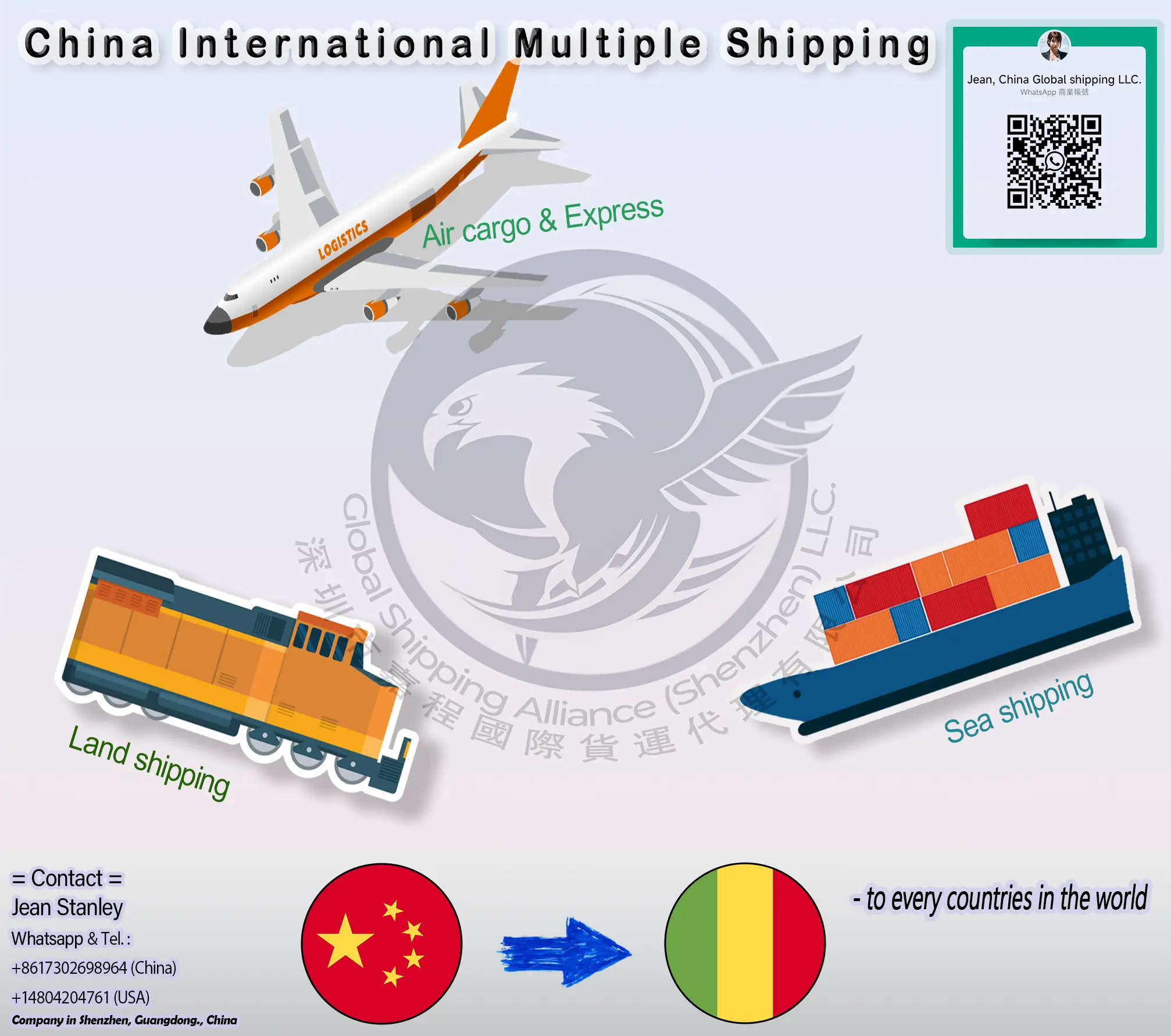 中国からマリへの海路/航空便: トンボクトウキタディアラコロジコウリコロファナニオノニオロデュサヘルペレンガナブーレム