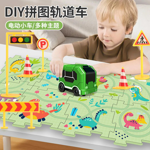 Circuit de puzzle à construire soi-même en plastique, jouet éducatif pour enfants de 4 à 6 ans, assemblage, jeu parent-enfant - Product Image 3