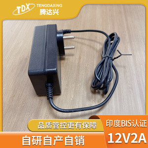 Adaptador de corriente TDX Tdx65 12V 2A para báscula de peso de uso interior con múltiples certificaciones - Product Image 5