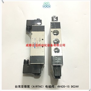 แอร์แทควาล์วแม่เหล็กไฟฟ้า 4V420-15 ดีซี 24V ควบคุมด้วยคอยล์คู่สำหรับแก๊ส 1/4 นิ้วพอร์ต - Product Image 4
