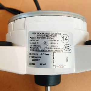 มอเตอร์ไร้แปรงถ่าน Midea WZDK34-38G-W DC 34W 3 สาย สำหรับเครื่องปรับอากาศภายนอกอาคาร - Product Image 1