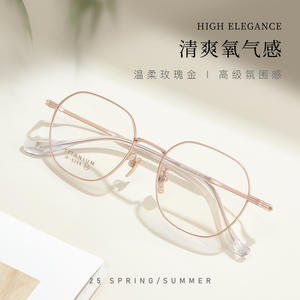 กรอบแว่นตาไทเทเนียมแท้ รุ่น 6269 น้ำหนักเบา ขาแว่นยืดหยุ่นสูง แว่นอ่านหนังสือสำหรับทุกเพศ ผลิตที่ตานหยาง - Product Image 2