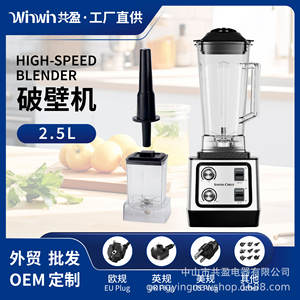 Licuadora de Alta Potencia Singers Chest Blender 1.2L, Licuadora Eléctrica de Acero Inoxidable para Jugos y Smoothies, Electrodoméstico de Cocina - Product Image 2