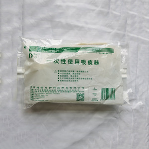 Dispositivo de succión desechable Di Yi de material PVC para uso médico - Product Image 2