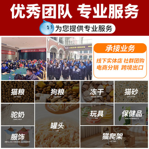 มาสติ เพ็ท สแน็คส์ อกไก่นึ่ง 40 กรัม สำหรับแมว - Product Image 3