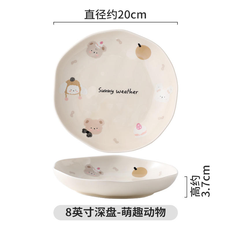 8 pouces assiette profonde (un groupe d'animaux)