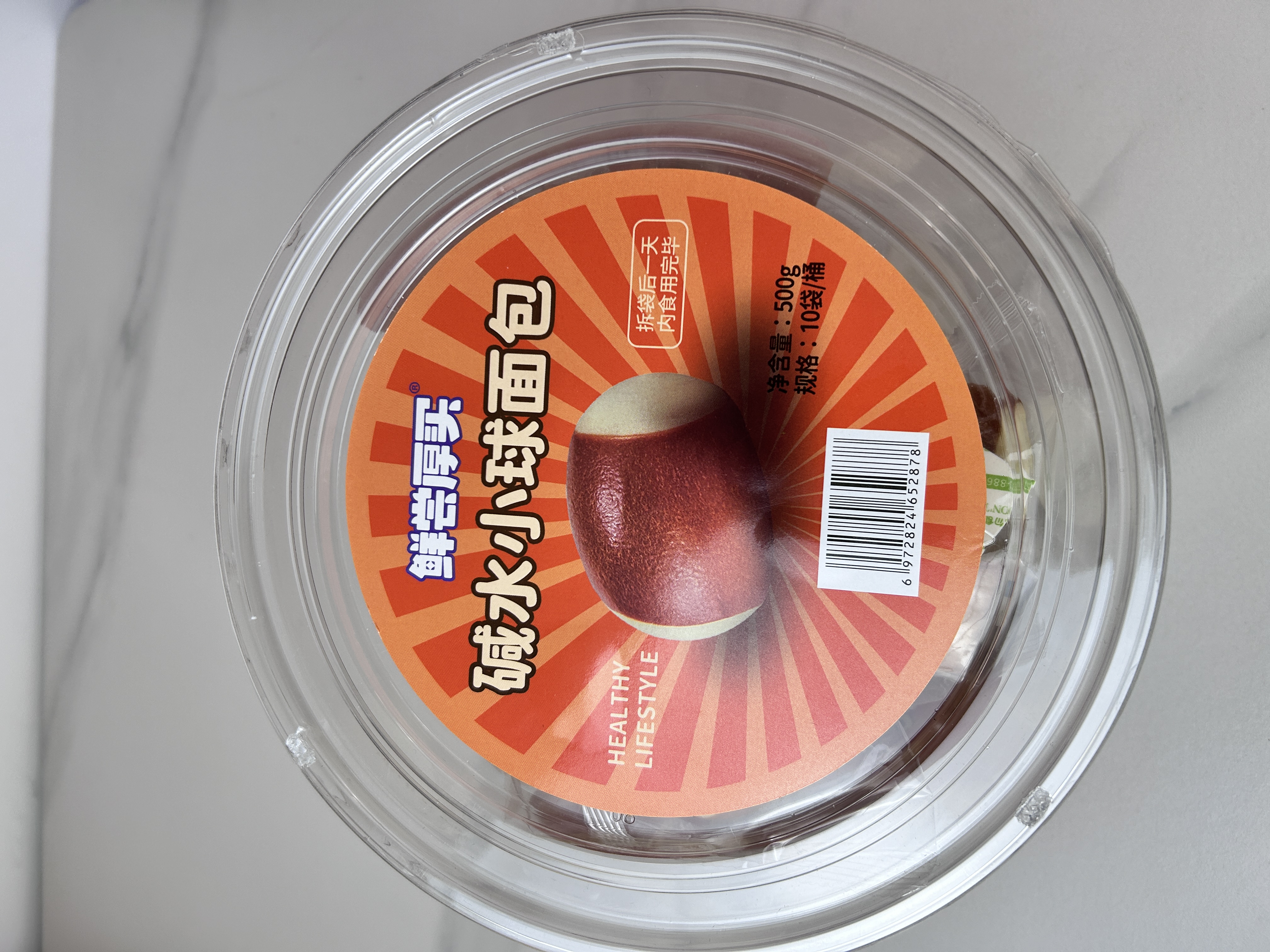 Customized Waterproof Transparent Vinyl Coated Paper Adhesive Offset Printed Shape Food Label Stickers for Grocery Packaging