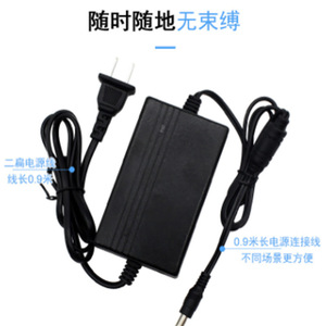 24V 5A Power <b>Adapter</b> DC Switching Power Supply For Small Motor Brushed Brushless Universal With 0.9M Cable - Product Image 1