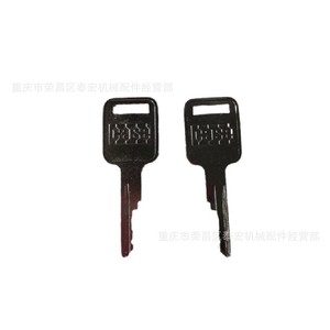 D250 Bobcat Tractor Sweeper Forklift Skid Steer Loader Key <b>Hardware</b> Part - Product Image 3