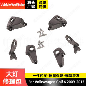 Kit de Reparación de Faros Delanteros para Volkswagen Golf 6 2009-2013, Soporte ABS, Tornillos, Clips, Kit de Reequipamiento, Lado Derecho e Izquierdo 5K0998226 5K0998225 - Product Image 5