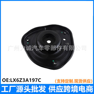 Soporte de Techo Delantero para Ford Escape LX6Z3A197C para Equipo de Vehículo FKS19LX6Z3A197CLX613K155BCA - Product Image 5