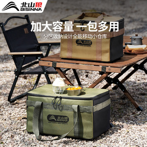 Bisinna Outdoor Storage <b>Bag</b> 48x33x27 Large Capacity Multifunctional Camping Picnic Gear Organizer With Interior Compartment - Product Image 1