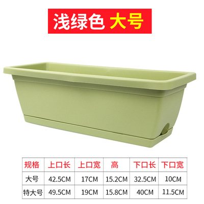 Vert clair 280 g taille : 50 cm de long*19 cm de large*15,8 cm de haut