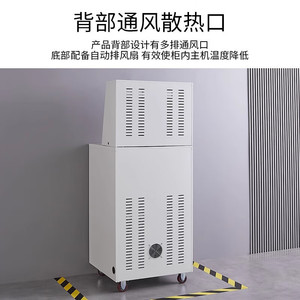 Industrial <b>Pc</b> Computer Cabinet Mobile Vertical Rack Lockable Heat Resistant Workshop <b>Storage</b> With Ups Voltage Regulation - Product Image 3